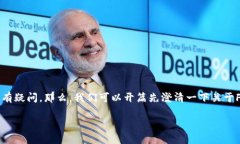 关于FIL币（Filecoin）的存储和管理，许多人可能会