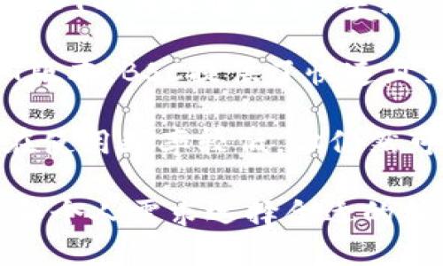 在TPWallet中，USDT（泰达币）主要有几种不同的链上版本，具体如下：

1. **ERC-20 USDT**：这是运行在以太坊区块链上的USDT版本。它的优点是可以在以太坊网络上进行交易和使用，以太坊的广泛应用让ERC-20版本的USDT使用非常普遍。

2. **TRC-20 USDT**：这是运行在波场（TRON）链上的USDT版本。TRC-20 USDT的转账速度快，手续费相对较低，因此在部分用户中非常受欢迎。

3. **BEP-20 USDT**：这是运行在Binance Smart Chain（BSC）上的USDT版本。BSC提供了快速且经济的交易选项，吸引了越来越多的用户使用BEP-20版本的USDT进行交易。

4. **OMNI USDT**：这是最早的USDT版本，基于比特币区块链运行。虽然现在使用频率较低，但仍然可以在一些平台上见到这种版本的USDT。

总体上，TPWallet为用户提供了多种USDT版本，用户可以根据不同链的特点和个人需求选择合适的版本进行交易和管理。