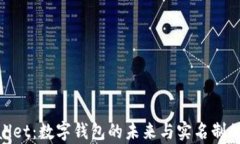 tpwallet：数字钱包的未来与实名制的辩论