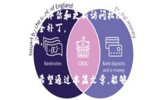 关于“DOT虚拟币地址”的主题可以吸引许多对区