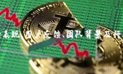 要讨论＂TPWallet会不会倒闭＂这个问题，我们需要