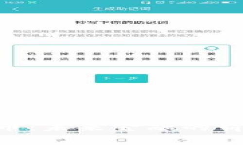 探索HBS虚拟币：未来金融的崭新机遇与挑战