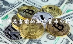 请您确认需求的具体内容和字数！在您提出的问