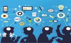   如何安全地撤回TPWallet添