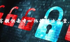 DAT虚拟币的全称是“Data