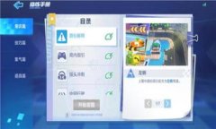 tpwallet电脑版收费吗？全面