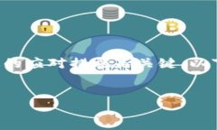 在遭遇tpwallet的U被转走的