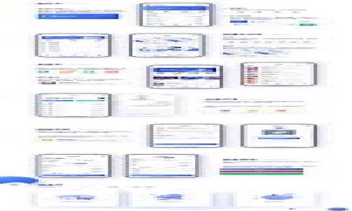 虚拟币账目管理的全方位指南