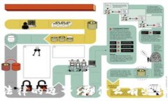   虚拟币诈骗与法律的边界