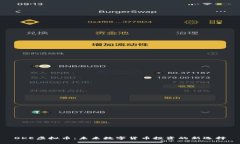 OKE虚拟币：未来数字货币