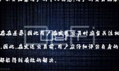 tpwallet有几个收款地址？