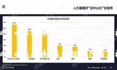 虚拟货币长城币：区块链