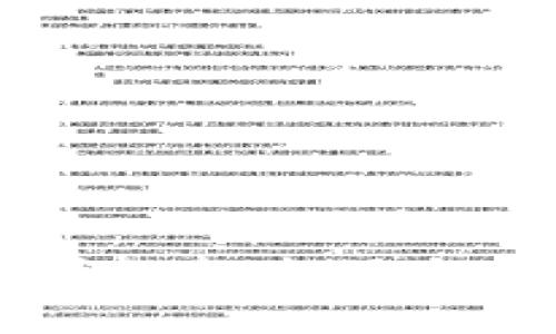 虚拟货币在英国上市：机遇与挑战的全面解析