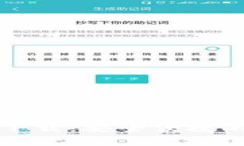 : TPWallet安卓版下载：安全便捷的数字资产管理工具