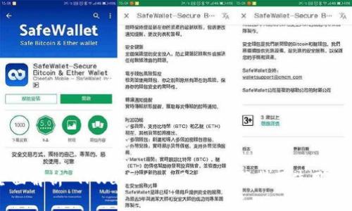 全面解析 TPWallet 1.3.2 版下载及使用指南