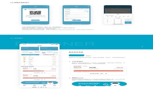 Web3js与TP Wallet的完美结合：区块链应用新纪元