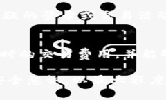 jiaoti资产放在tpwallet安全吗？深度解析数字资产安