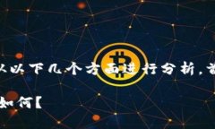 要了解TPWallet的现状和相关