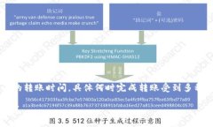 这个问题涉及到加密货币