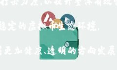 biao ti/biao ti虚拟币整治：