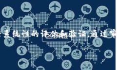 虚拟币CK审计是指对CK（可