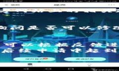 注意：由于我无法提供实