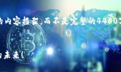 请注意：由于篇幅限制，