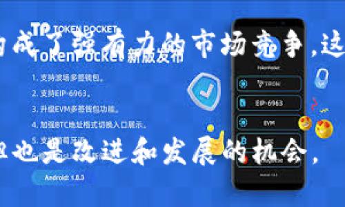 在加密货币和区块链的世界中，