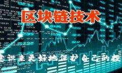    如何使用谷歌验证码绑定TPWallet  /  guanjianci  谷