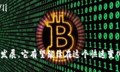 TPWallet是一个多功能的数字钱包，主要支持各种区