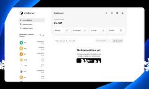 虚拟币投资攻略：如何在几块钱的预算内实现收益最大化