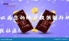 要将Pig币转到TPWallet，您需