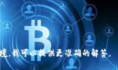 虚拟币的数量取决于具体