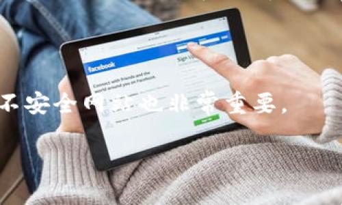 在现代金融体系中，虚拟币（加密货币）的交易依赖于多个因素，包括技术架构、市场需求、交易平台以及相关法规等。以下将从多个方面深入探讨虚拟币交易的基础和发展。

虚拟币的基础知识

虚拟币，即加密货币，是一种基于区块链技术的数字货币。最著名的加密货币是比特币（Bitcoin），但现在市场上已有数千种不同的虚拟币。虚拟币的本质在于其去中心化的特征，意味着它们不受任何中央银行或政府的控制。所有的交易记录都被存储在公共账本上，这种透明度使得虚拟币的交易相对安全。

虚拟币交易的技术基础

虚拟币的交易主要依赖于区块链技术。区块链是一种分布式数据库，交易数据通过网络中的多个节点进行验证和记录。一旦交易被验证并加入到区块链中，就无法修改或删除，从而确保了交易的透明性和不可篡改性。

此外，智能合约技术也被用于某些虚拟币交易之中。智能合约是自动执行的合约，一旦预先设定的条件被满足，合约将自动执行相应的操作。这种技术极大地提高了交易的效率并降低了交易过程中的人工干预。

虚拟币交易的平台

虚拟币交易通常在专门的交易平台上进行，这些平台被称为交易所。交易所可以分为两类：中心化交易所和去中心化交易所。中心化交易所由第三方机构运营，用户需要将资产存放在交易所中进行交易，例如币安（Binance）和火币（Huobi）。相较之下，去中心化交易所允许用户直接在区块链上交易，而不需要将资金存放在其他地方，这种方式可以提供更高的隐私保护。

影响虚拟币价格的因素

虚拟币的价格受多种因素的影响，包括但不限于市场需求、技术发展、政策法规以及全球经济状况等。市场需求是最直接的因素。当越来越多的人希望投资或使用某种虚拟币时，其价格自然会上升。反之，若市场对某种虚拟币失去信心，价格则可能急剧下跌。

技术的发展也是影响虚拟币价格的重要因素。例如，比特币的区块链曾多次通过升级其交易速度和安全性，这种技术进步使得用户对其信心增加，从而推高了其价格。

虚拟币的法律法规

虽然虚拟币提供了去中心化的特征，但其交易依然受到各国法律法规的影响。许多国家已经开始对虚拟币进行监管，以防止洗钱、欺诈及其他经济犯罪。在这些监管政策面前，某些虚拟币的合法性和合规性可能遭到质疑。这种监管环境的变化会直接影响投资者对市场的信心和虚拟币的价格。

常见问题探讨

1. 虚拟币的未来发展趋势是什么？

虚拟币的未来发展趋势可能受到多方因素的影响，首先是技术方面的创新，比如扩展区块链的吞吐量和降低交易费用的技术进步。其次，随着主流金融市场对虚拟币的拥抱，更多的金融机构和企业将逐渐接受虚拟币作为支付方式或投资工具。

2. 如何选择一个合适的虚拟币进行投资？

选择合适的虚拟币进行投资需要综合考虑多个因素，包括项目的技术背景、团队的实力、市场需求以及社区的活跃度。投资者需对项目白皮书进行深入分析，了解其技术路线和实际应用场景。

3. 虚拟币交易的风险有哪些？

虚拟币交易的风险包括市场波动风险、技术风险、法律风险等。由于市场波动剧烈，投资者可能会面临巨额亏损。此外，技术上的漏洞可能导致黑客攻击和资金损失；而法律风险则可能影响虚拟币的交易和流通。

4. 如何确保虚拟币的安全？

保护虚拟币安全的方式包括选择安全的交易平台、使用硬件钱包存储私钥以及定期备份钱包信息。此外，保持个人计算机和移动设备的安全性，避免下载可疑软件和访问不安全网站也非常重要。

总之，虚拟币交易是一个复杂而动态的过程，投资者应充分考虑各种影响因素，做出理性的投资决策。