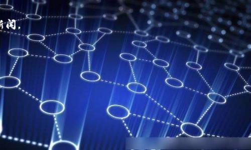 关于“tpwallet怎么了”的问题，首先需要明确“tpwallet”是什么。这可能是指代一个特定的数字钱包、移动应用程序或者是与区块链相关的内容。为了确保我能够为您提供准确的信息，我需要更多的上下文。以下是一些可能相关的问题及其简要回答：

1. **tpwallet的功能是什么？**
   - tpwallet通常提供加密货币存储、转账和交易功能，用户可以通过它管理自己的数字资产。

2. **最近tpwallet是否遇到安全问题？**
   - 这可能是指tpwallet是否遭受黑客攻击、漏洞或其他安全隐患，需要关注相关的官方公告或新闻。

3. **如何使用tpwallet进行交易？**
   - 使用tpwallet进行交易通常需要创建帐户、充值资金、选择交易对、确认交易等步骤。

4. **tpwallet的用户评价如何？**
   - 用户的评价通常依赖于钱包的安全性、易用性和客户支持等方面，需要查阅用户反馈和评论。

如果您能提供更具体的信息或者上下文，我将更乐意进一步详细解答。