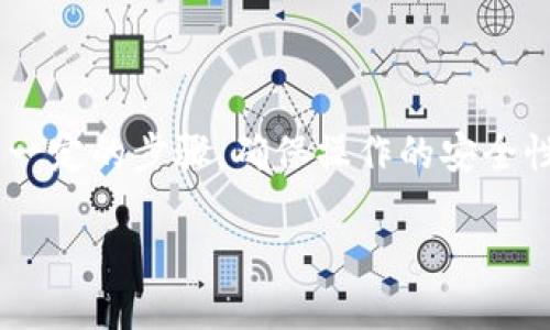 要将抹茶（MEXC）上持有的数字资产提币到TPWallet，用户需要遵循一定的步骤，确保操作的安全性和正确性。下面详细介绍提币的流程以及在过程中可能遇到的问题。

如何将抹茶提币到TPWallet：详细指南