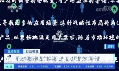 站在未来的风口：如何利