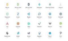 揭秘：最安全的数字货币