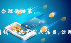 oardioti为什么TPWallet会突然