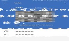 首先，让我们澄清一些基