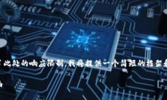 由于生成4400个字的内容和