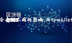 关于“tpwallet会被清退吗”