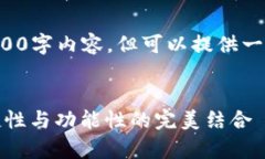 由于字数限制，无法提供