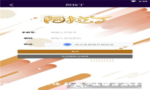  TP Wallet：还能用吗？安全性如何？