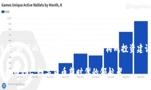 注意：以下内容仅为虚构示范，不构成投资建议。

虚拟币VRC：数字货币新时代的领航者