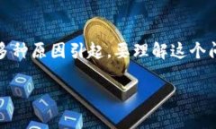 在数字货币和区块链的世