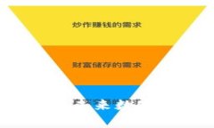 凉山虚拟币：未来数字经